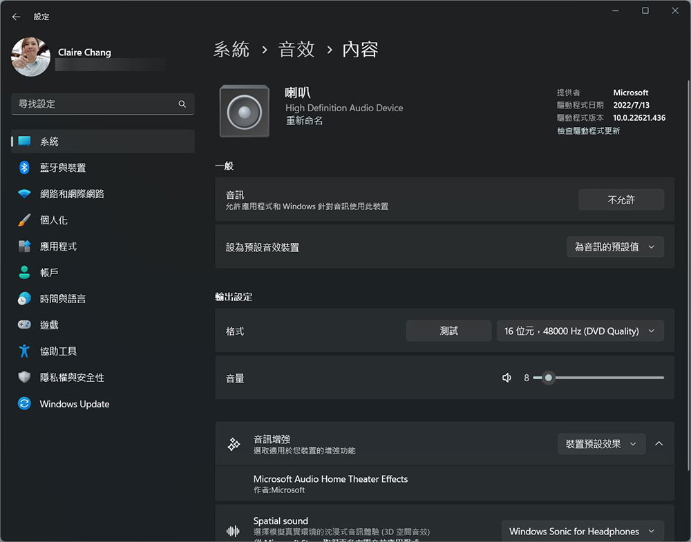 电脑喇叭噼啪响？ 可能会是这10 个最常见的原因 - 电脑王阿达