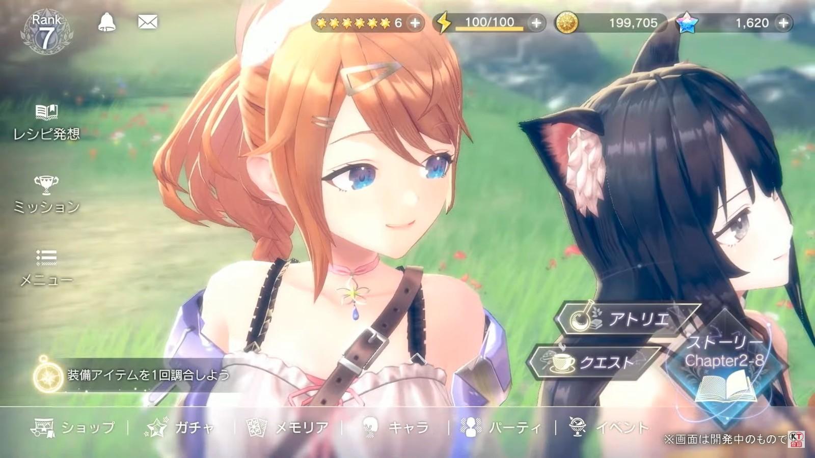 新作《蕾斯勒里安娜的炼金工房》公开登陆PC和手机