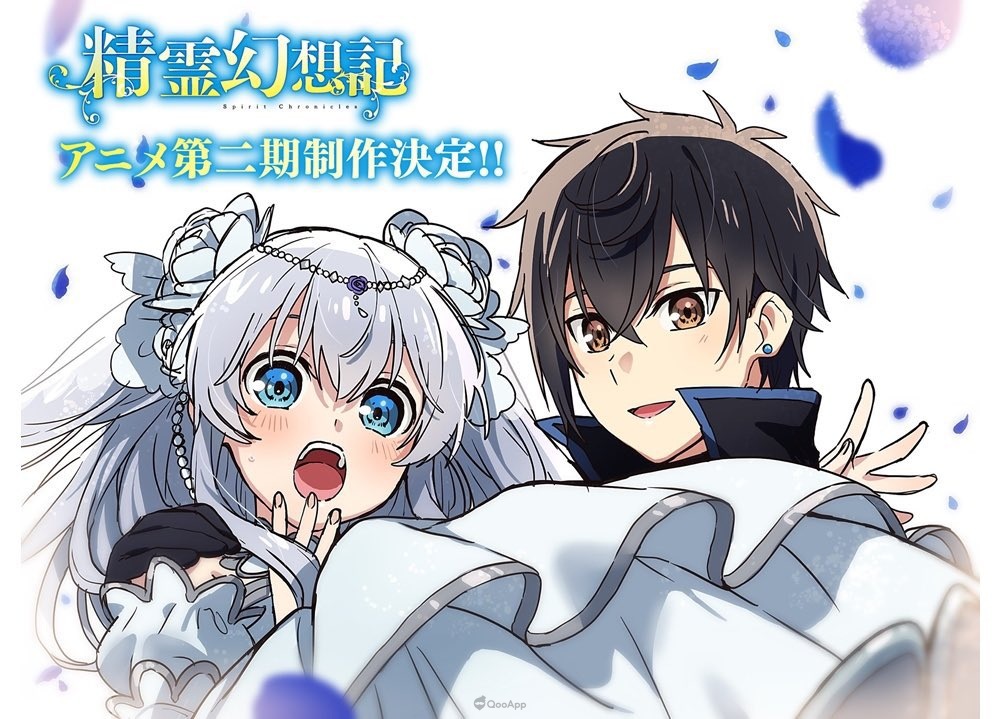 《精灵幻想记》第二季电视动画预计2024年开播！ 公开前作回顾迷你动画