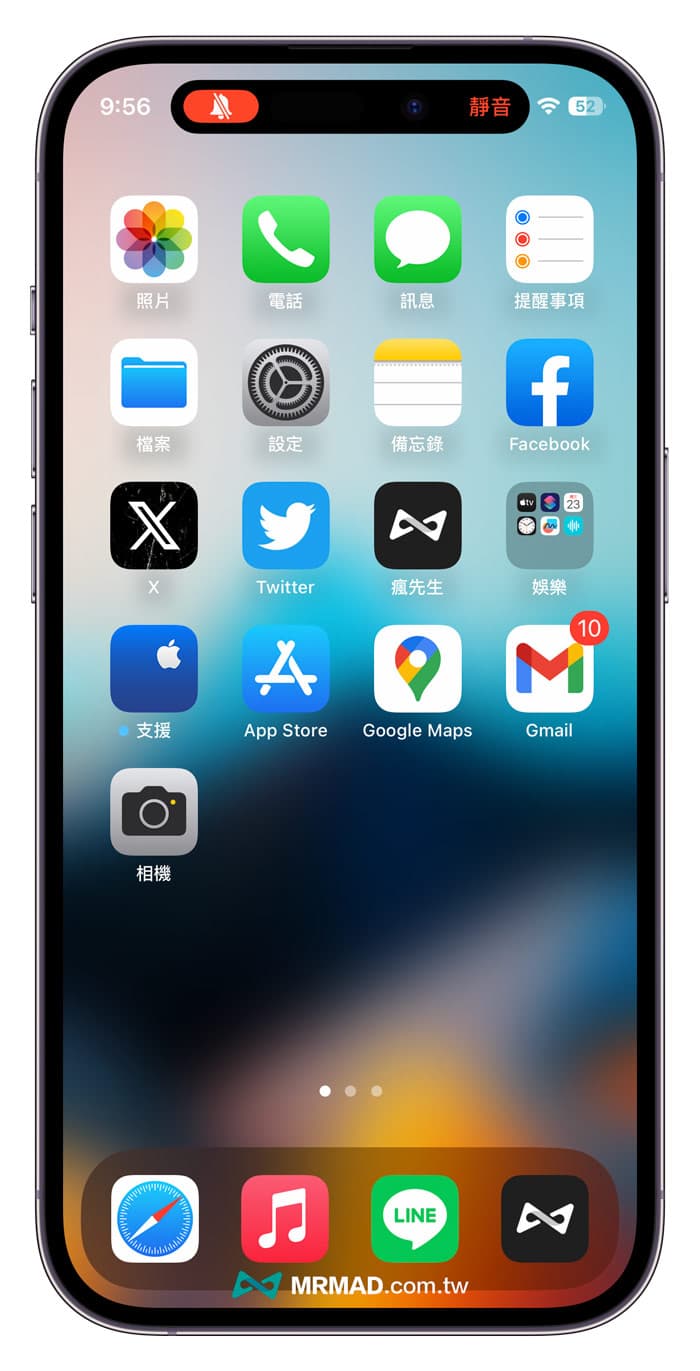 iOS 17 Beta 7 更新内容总整理（iOS 17 Developer Beta7）