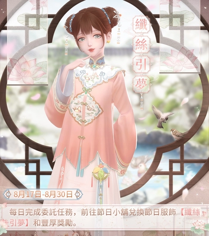《闪耀暖暖》主题活动“晴沙之夏”复刻！ 评选赛商城更新「海莉的马戏团」