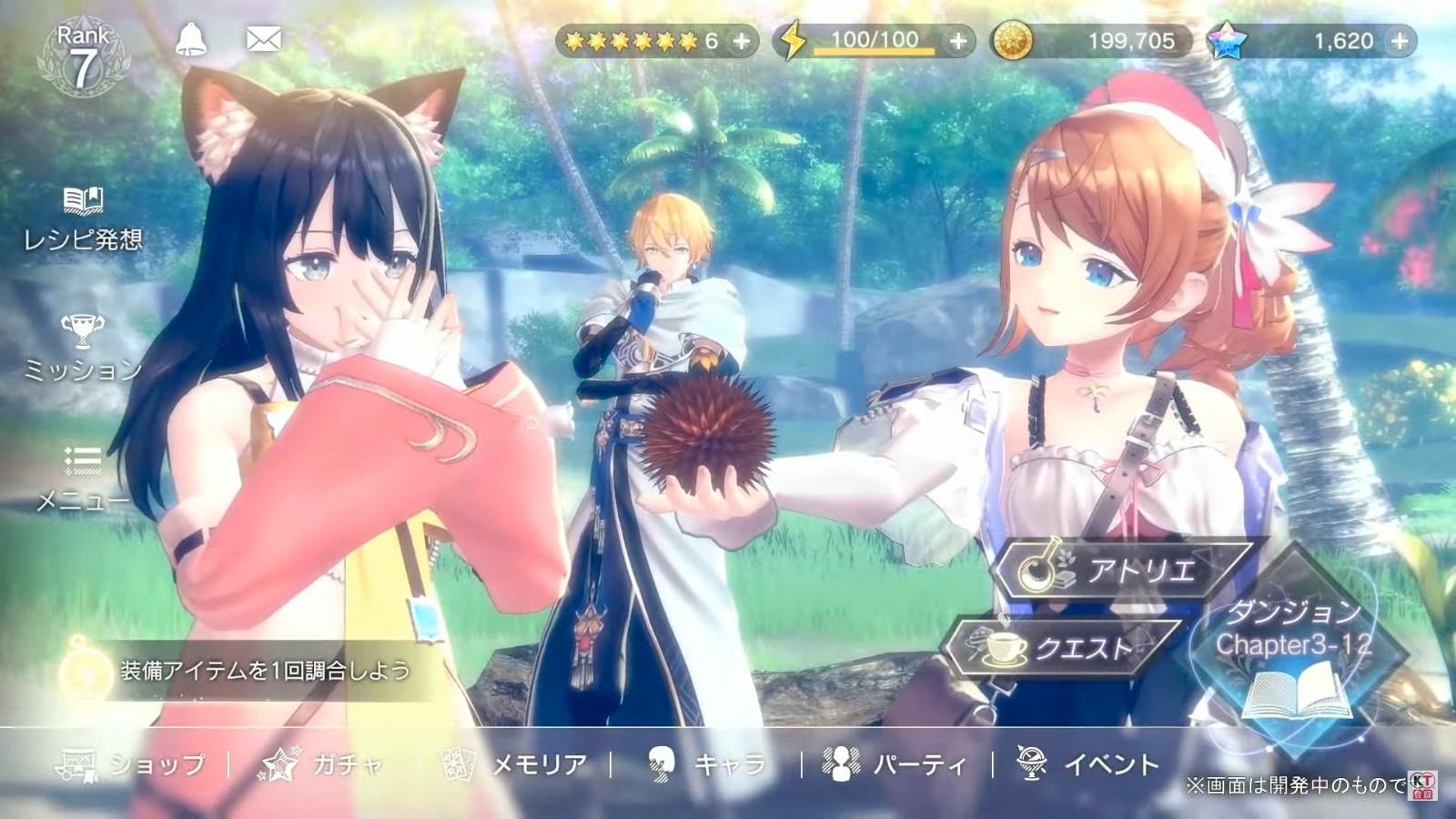 新作《蕾斯勒里安娜的炼金工房》公开登陆PC和手机