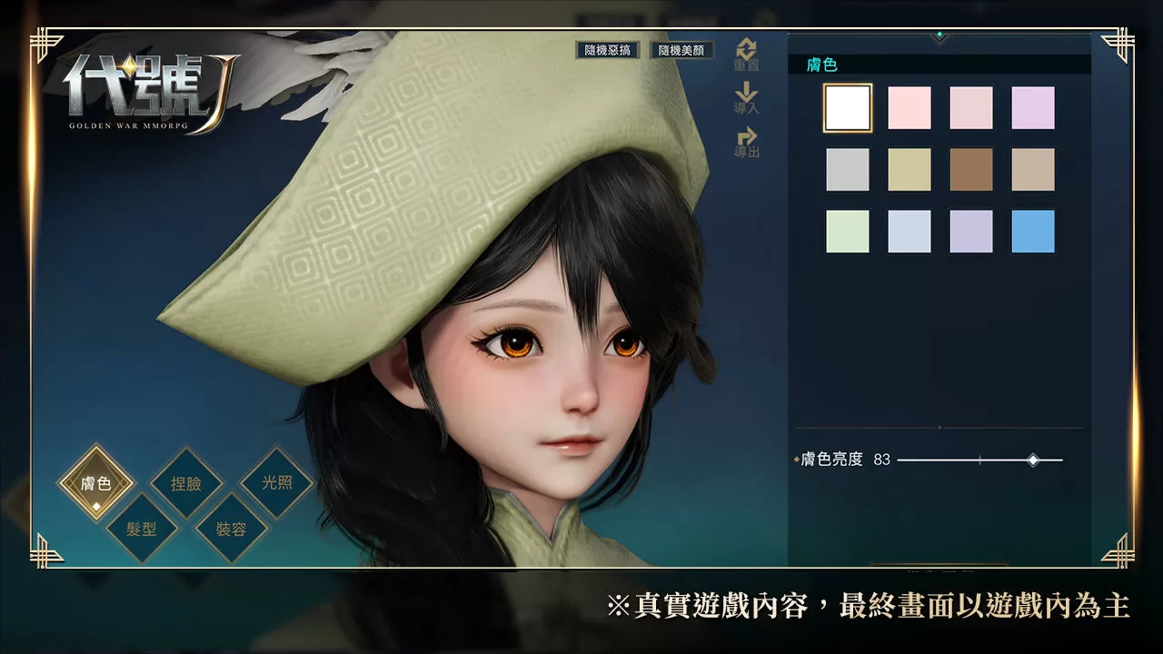 奇幻异世界革新MMORPG《代号J》展开封测募集，预告将于8月23日开启尼诺测试！