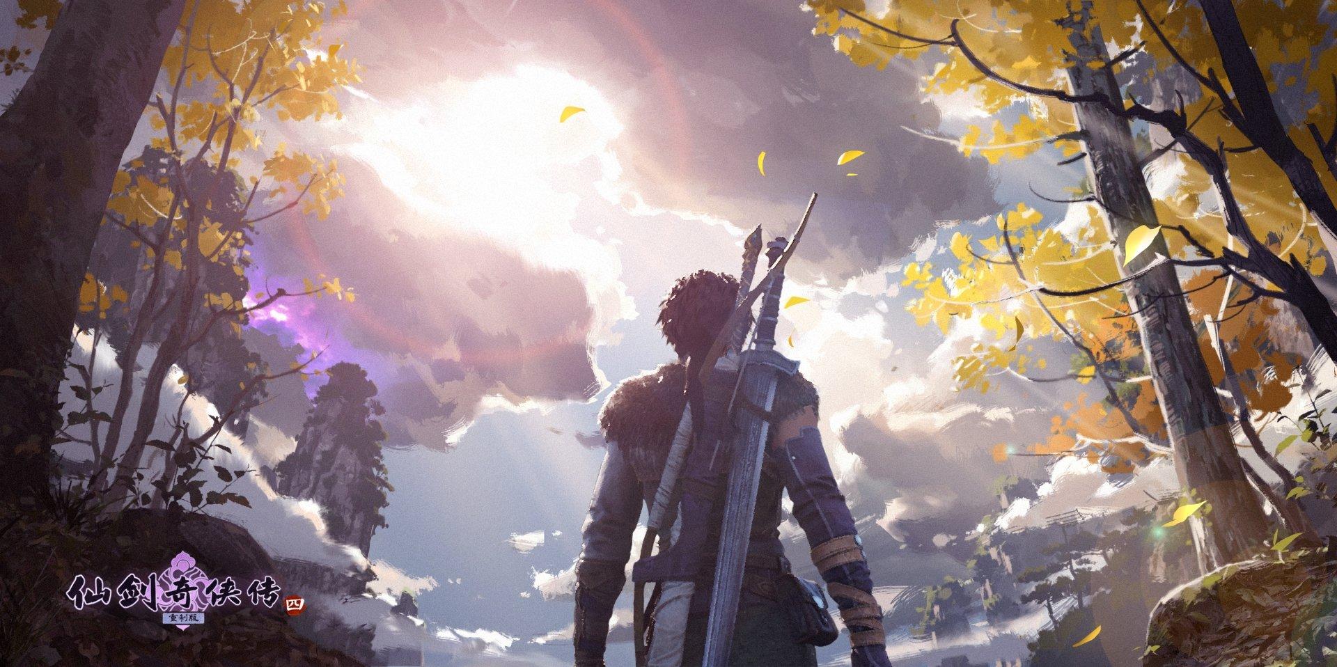 原制作人结合Unreal 引擎《仙剑奇侠传四》