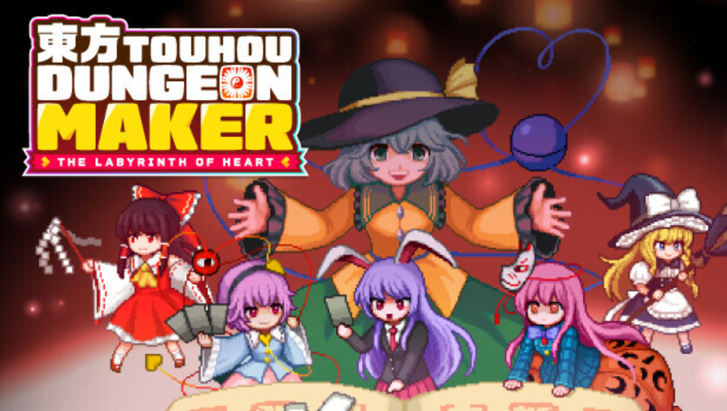 《东方Project》的活跃团队「アンノウンX」在8月7日晚间的特别直播中，宣布取得 GAMECOSTER 授权，将与人气手机游戏《DungeonMaker》合作推出最新作《东方 DungeonMaker 心之迷城》。 另外，此前发表的手游《东方弹幕神乐》后继作《东方弹幕神乐 失落幻想》决定于2024年2月8日开始发售。