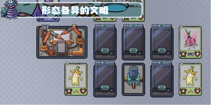 融合卡牌、塔防、轻度 Rouge 休闲游戏《盖娅迷航》将于 Steam 平台推出