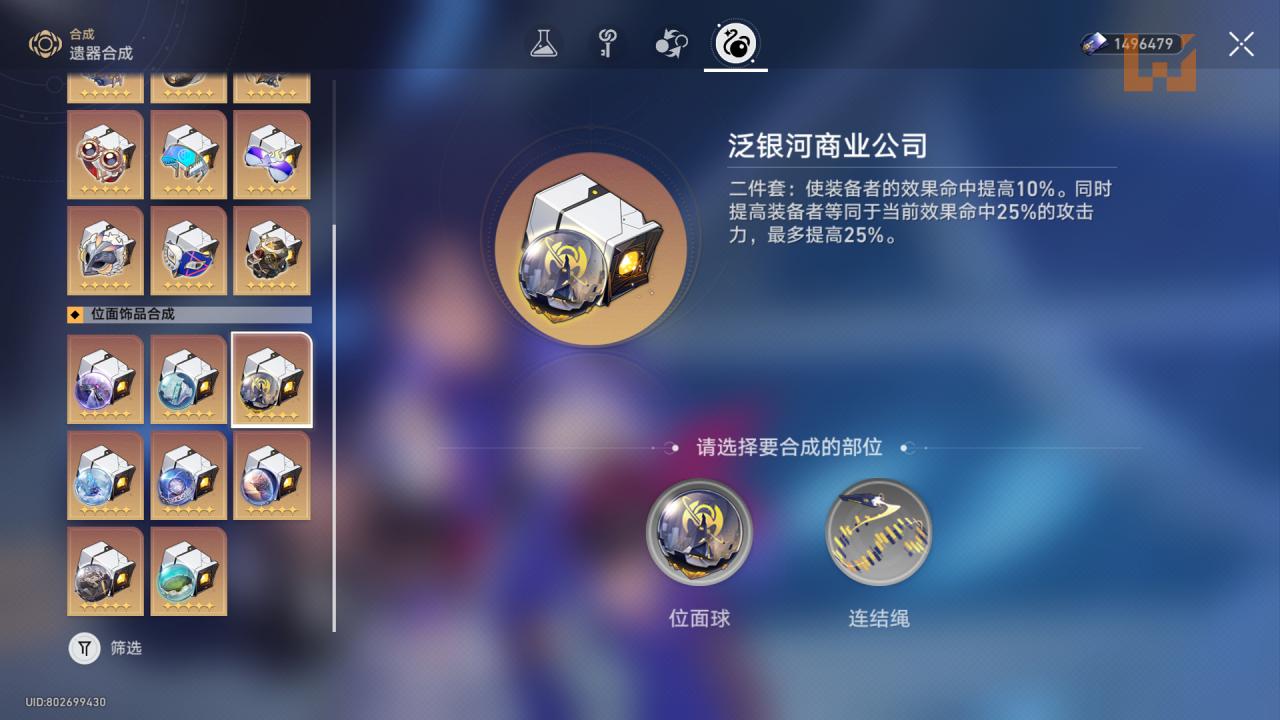 《崩坏：星穹铁道》「卡芙卡」配装、组队推荐！妈妈终于要回家啦！