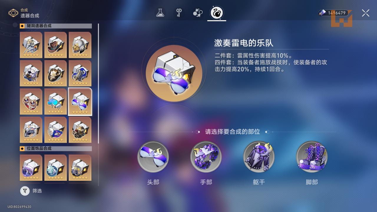 《崩坏：星穹铁道》「卡芙卡」配装、组队推荐！妈妈终于要回家啦！