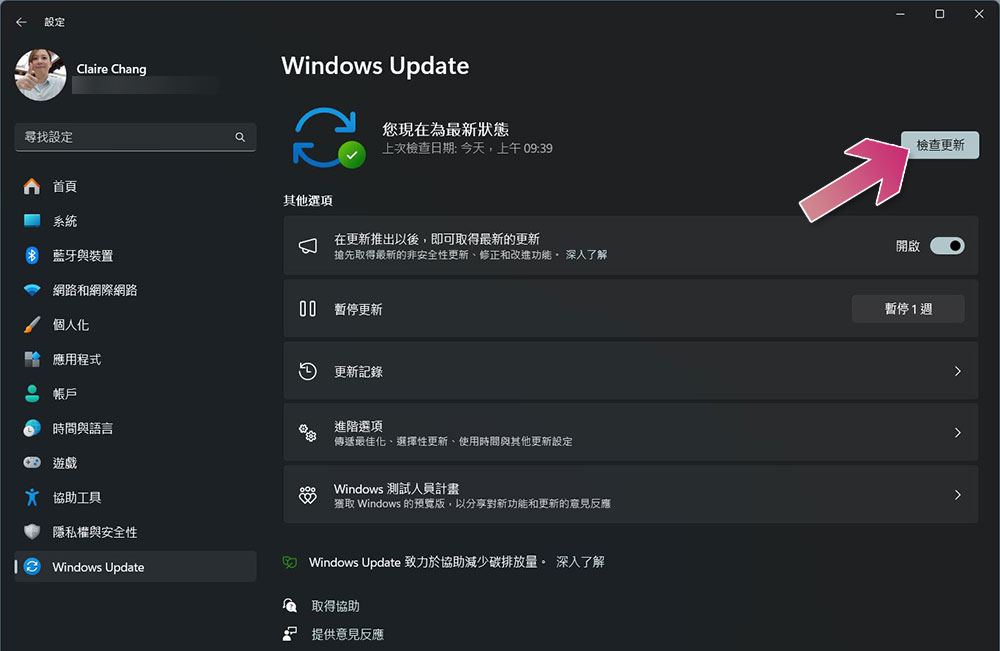 Steam 应用程序打不开的 9 种修复方法 - 电脑王阿达