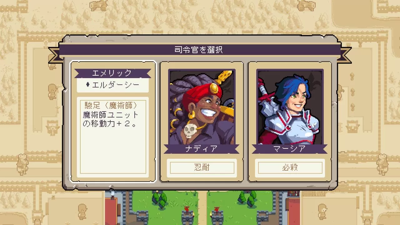 《Wargroove 战律2》10/5 正式上线！ 自由编辑战役关卡让游戏玩乐无限