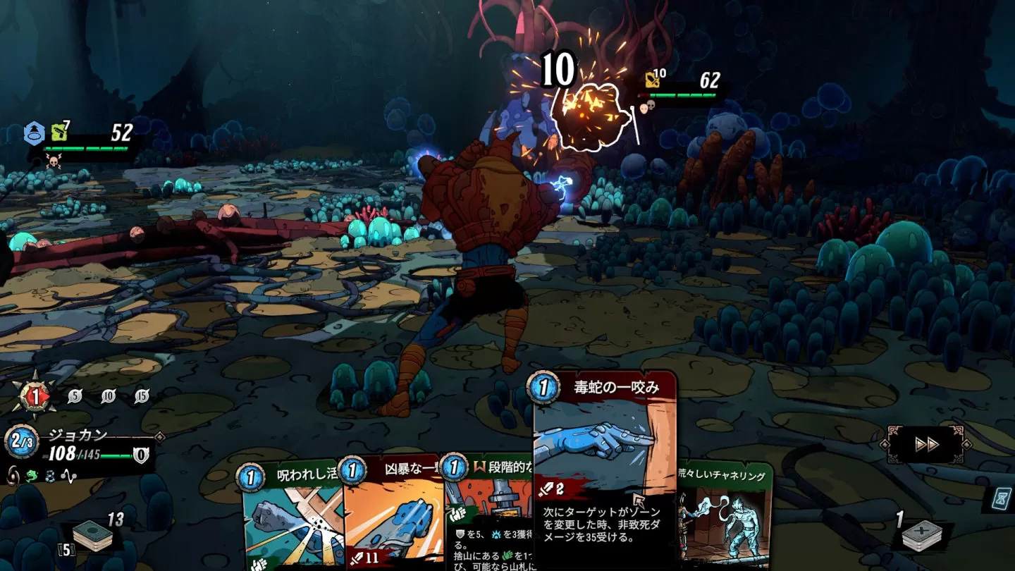 Roguelike 类型卡牌对战《Beneath Oresa 奥雷萨之下》正式推出！ 限时七折优惠同步展开