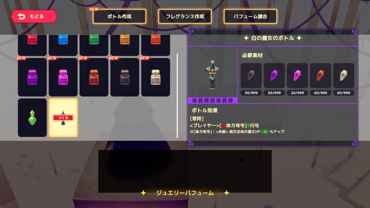 《Vivid Knight 灵动骑士》组队式Roguelike续作《Vivid World灵动世界》公开