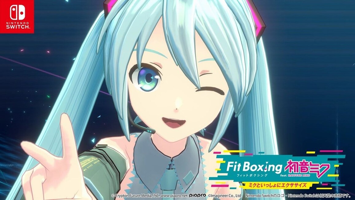 初音陪你热血挥洒汗水！ Switch《健身拳击 feat. 初音未来》确定制作发行