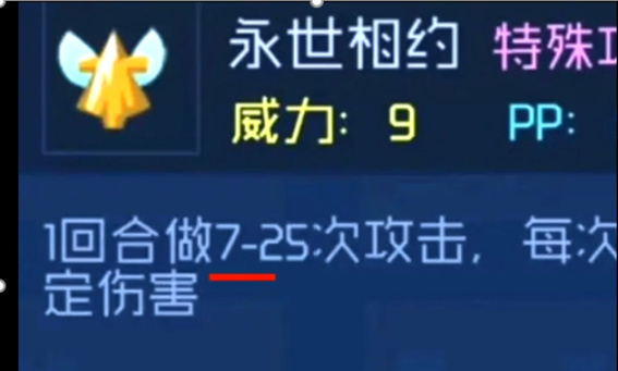 赛尔号火爆出圈，游戏惨遭下滑