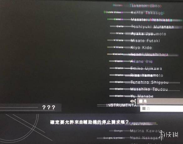 尼尔机械纪元最后的感人结局(尼尔机械纪元有多少个结局)  第3张