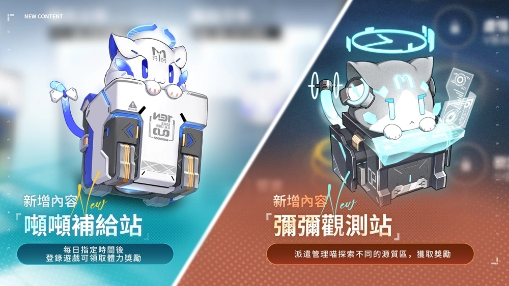 3D动作手游《深空之眼》全新版本「铃兰灯下影」正式上线！ 御姐S级角色操偶师•黑帝斯登场！