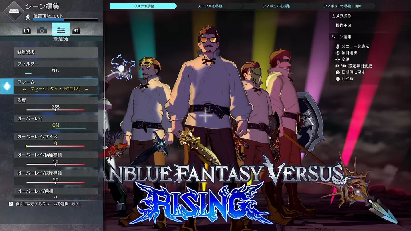 《碧蓝幻想Versus Rising》公开数字模型模式最新画面&CBT2 封测最新信息