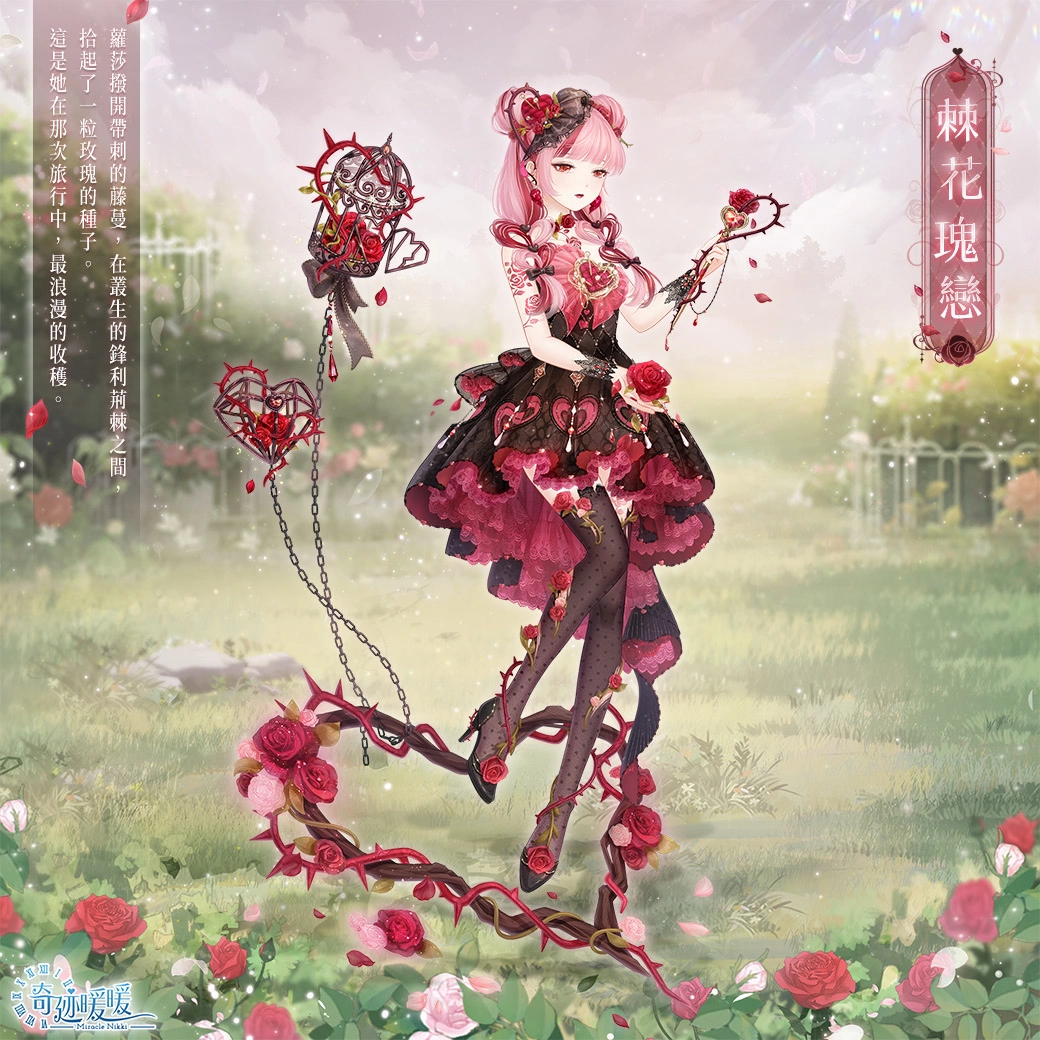 《奇迹暖暖》开启全新主线章节“暗涌之潮”中秋活动“桂影扶疏. 月华如练》即将登场