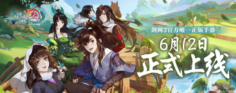 剑网3指尖江湖菜谱之蒸豚材料一览