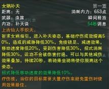 剑三pvp奶毒怎么选首饰(剑三pvp首饰先出什么)