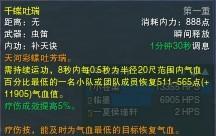 剑三pvp奶毒怎么选首饰(剑三pvp首饰先出什么)