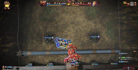 三国志13英杰传剧情攻略(三国志13英杰传全方位图文攻略)  第27张