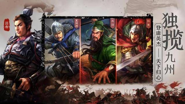 三国志13英杰传剧情攻略(三国志13英杰传全方位图文攻略)  第32张