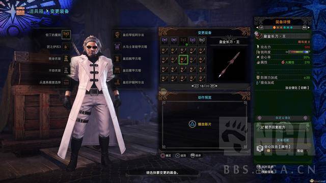 怪物猎人世界冰原绚辉龙操虫棍(怪物猎人世界冰原绚辉龙打法)  第4张
