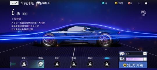 王牌竞速赛道精英段位怎么玩(王牌竞速怎么获得赛道血统)