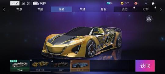 王牌竞速赛道精英段位怎么玩(王牌竞速怎么获得赛道血统)