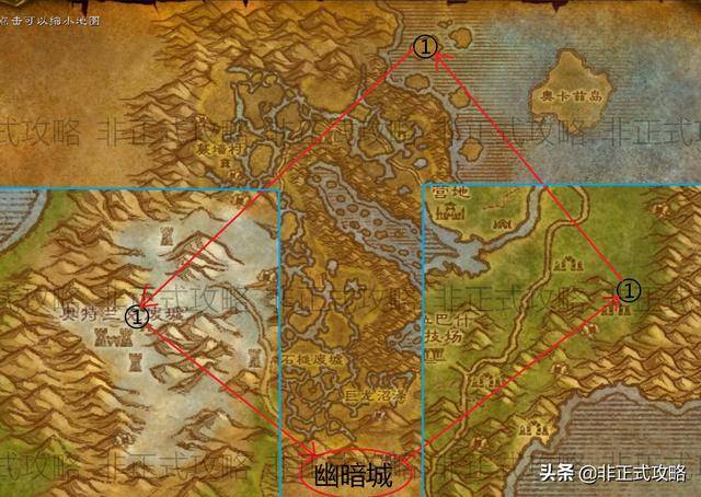 魔兽世界怀旧服任务1-60练级路线(魔兽怀旧服1-60级47小时完成教程)  第6张