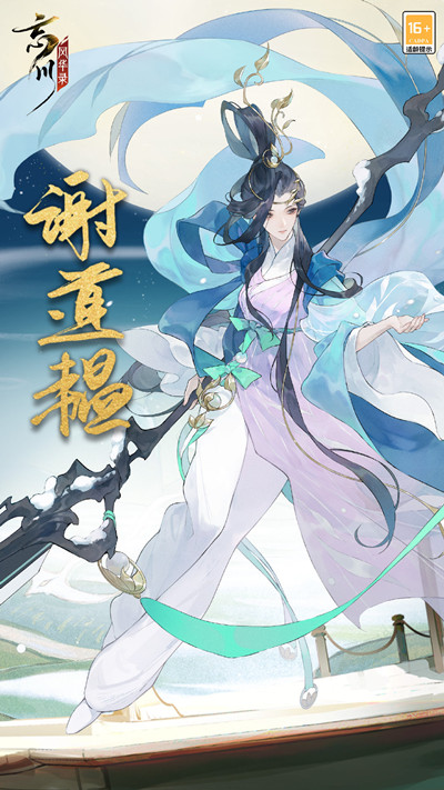忘川风华录周年庆有哪些内容(周年庆活动玩法一览)