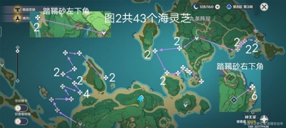 《原神》海灵芝采集路线分享 海灵芝怎么采集？