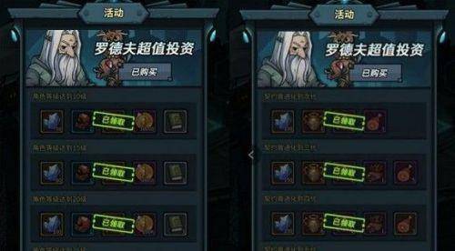 提灯与地下城初心图解锁攻略(提灯与地下城守护巨心刷哪个图快)  第6张