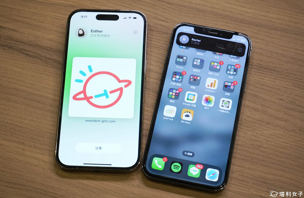 iOS 17 透过 AirDrop 靠近分享网页