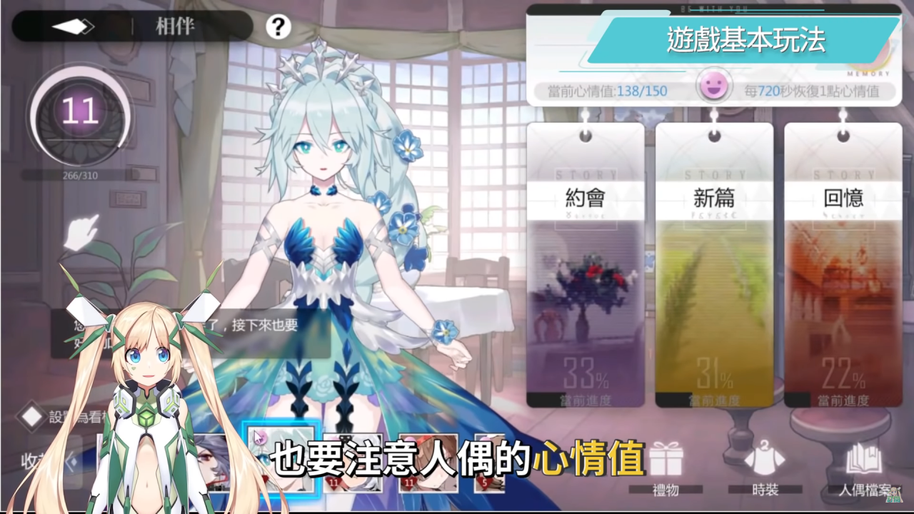 【灵魂潮汐】新手必知游玩观念▸前期最推荐首抽&队伍！ 如何挑选适合的蕴灵？ 迷宫隐藏路线怎么看？ 如何快速提升战力？ 人偶养成重点须知