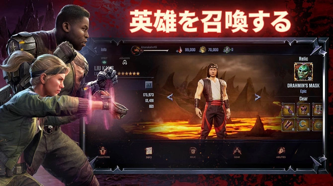 《真人快打》系列首款 RPG 手游《Mortal Kombat：Onslaught》事前预约活动开跑
