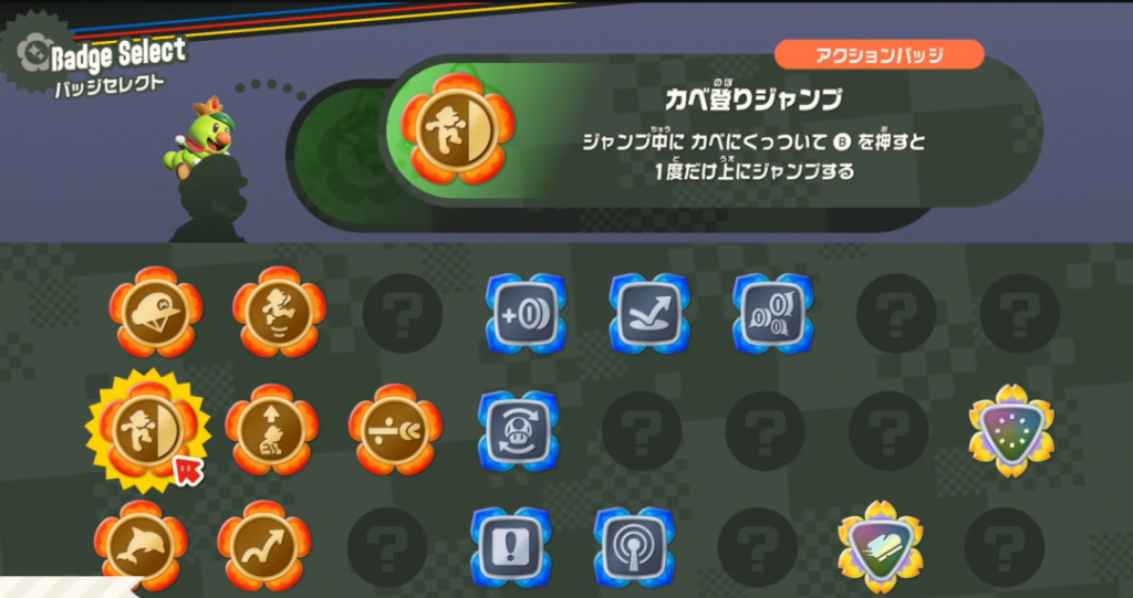 任天堂《超级马里欧兄弟 惊奇》6 大新要素公开！ 特别版 Switch 主机同步揭晓