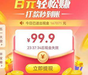 什么小游戏能领取红包(做游戏任务还有红包)