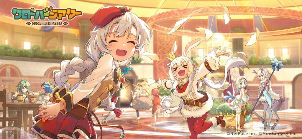 魔物娘RPG《四叶草剧场》日版宣布将于6月7日结束运营