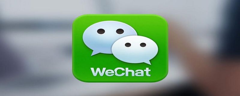 微信怎么取消群待办（）-1