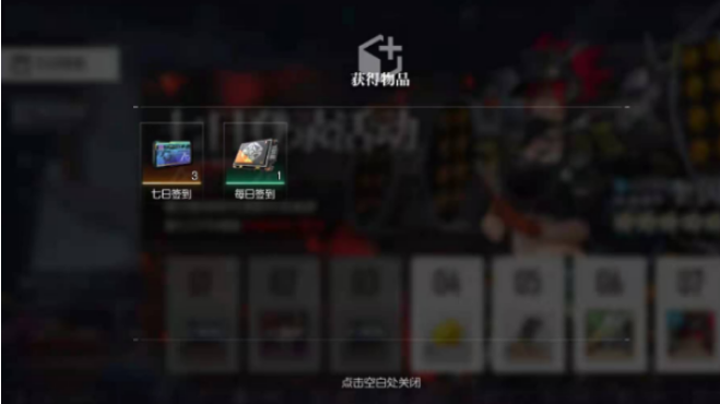 机动战姬聚变怎么提高指挥官等级 指挥官升级途径一览-4