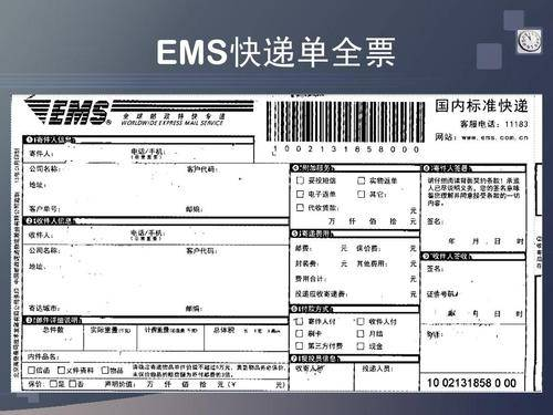 快递单号录入兼职是真的吗(揭露网上兼职骗局套路)