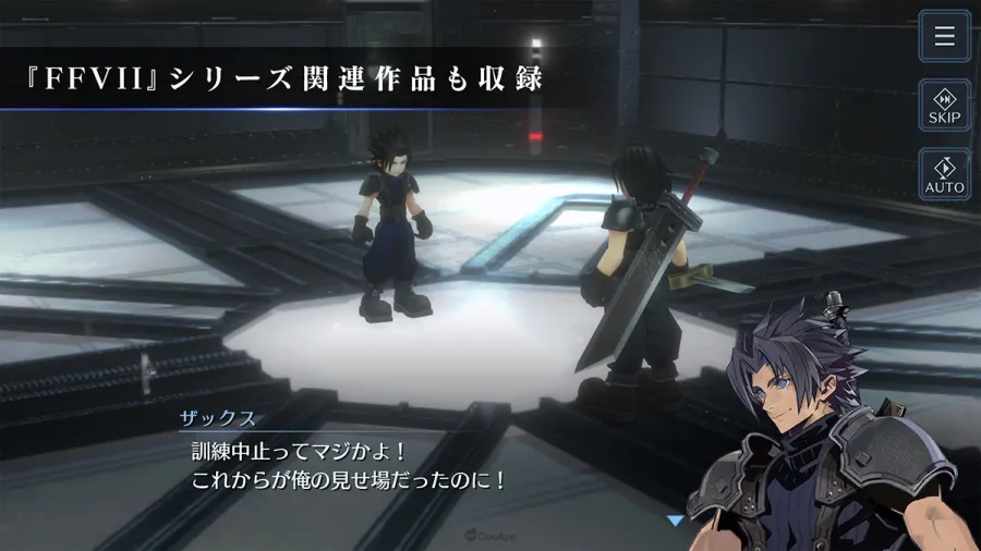 《FINAL FANTASY VII EVER CRISIS》正式推出！ 事前登录突破170万人，加码共享77亿蓝水晶奖励