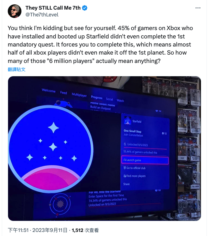 《星空》45%Xbox玩家未完成第一个任务