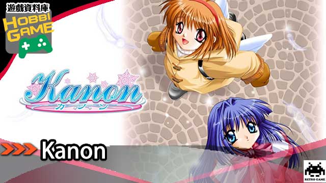 Kanon