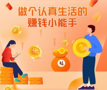 微信兼职30元一小时是不是真的 想做靠谱兼职的可以来看看