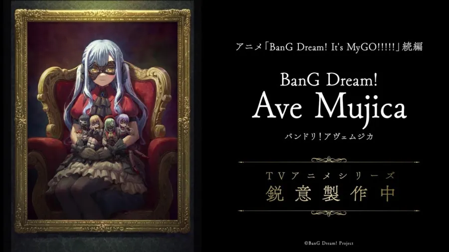 邦邦新动画系列《It's MyGO!!!! 》确定制作续篇《BanG Dream！ Ave Mujica》！