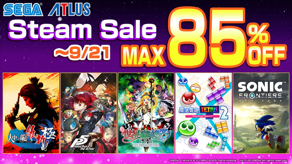 Steam 特卖活动「SEGA Wonderland Sale」开跑
