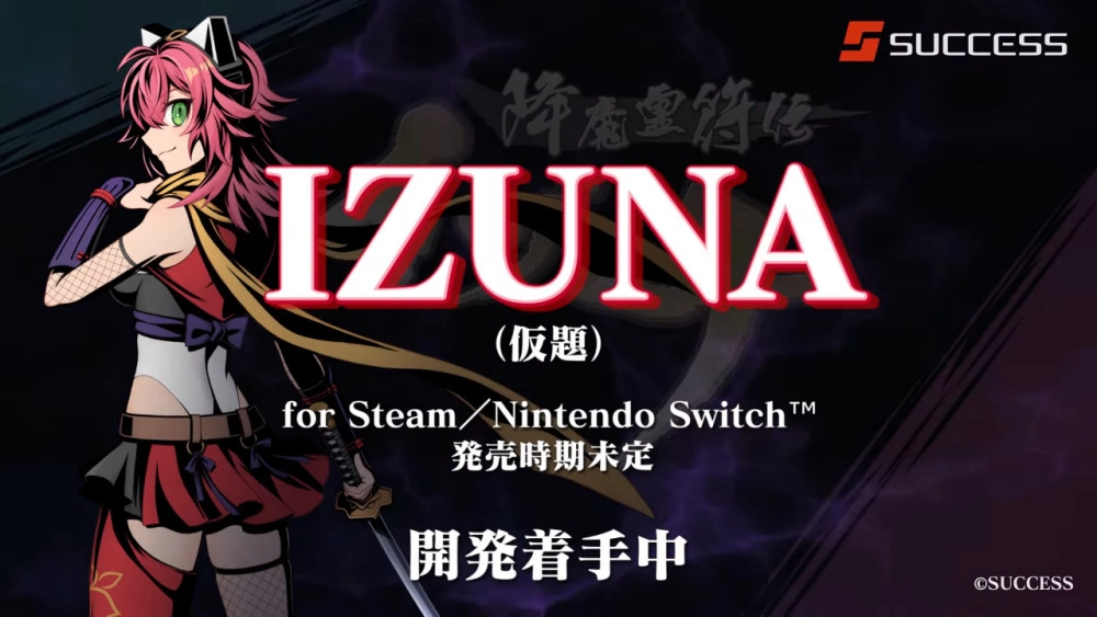 经典日式迷宫探索 RPG《降魔灵符传》最新移植重制《Izuna》发表